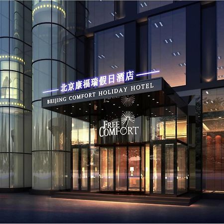 Palace Hotels Beijing Yongfeng Nan Exteriör bild