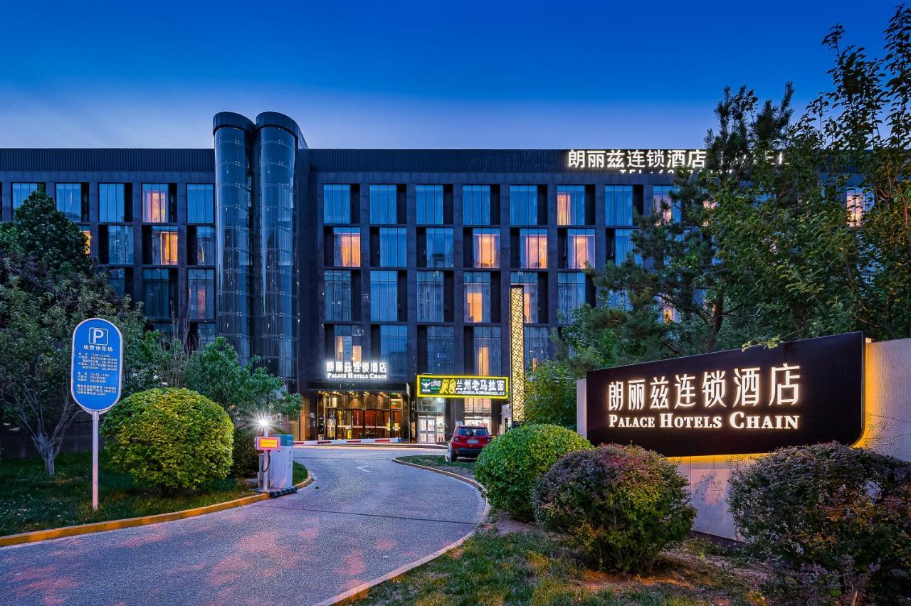Palace Hotels Beijing Yongfeng Nan Exteriör bild