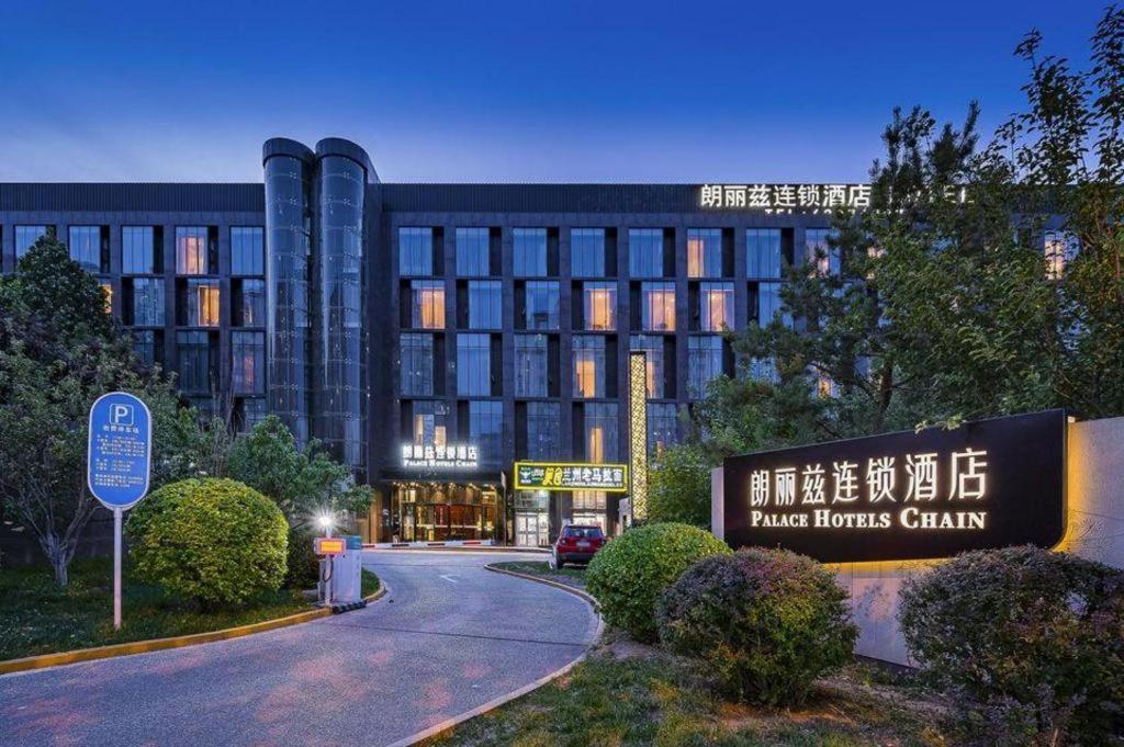 Palace Hotels Beijing Yongfeng Nan Exteriör bild