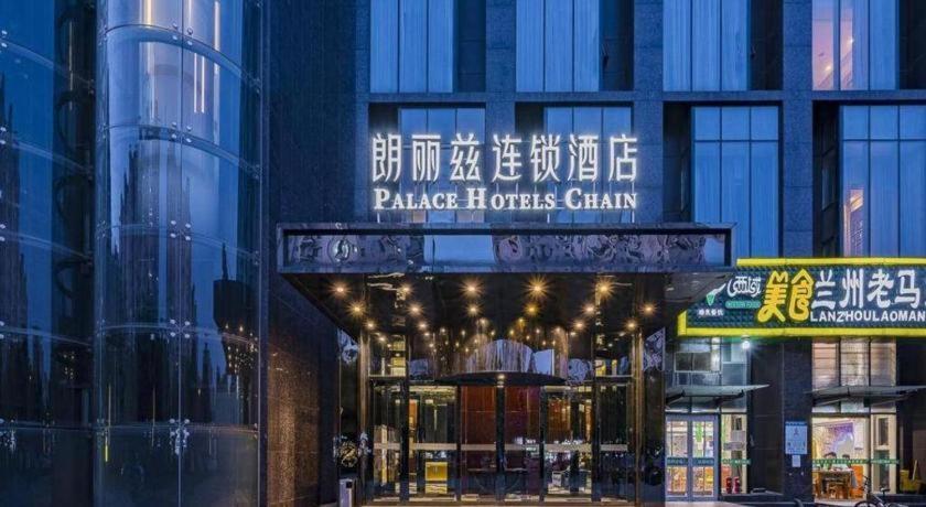 Palace Hotels Beijing Yongfeng Nan Exteriör bild