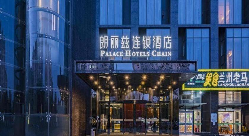 Palace Hotels Beijing Yongfeng Nan Exteriör bild